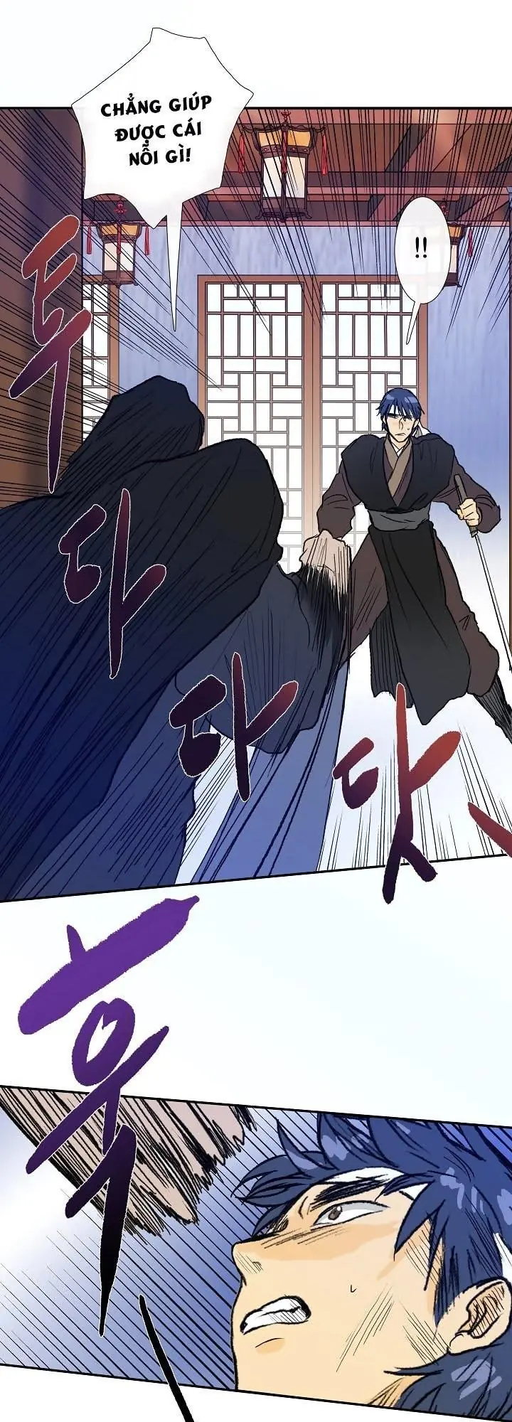 Học Sĩ Trùng Sinh Chapter 66 - Trang 38