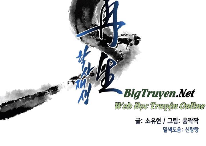 Học Sĩ Trùng Sinh Chapter 67 - Trang 11