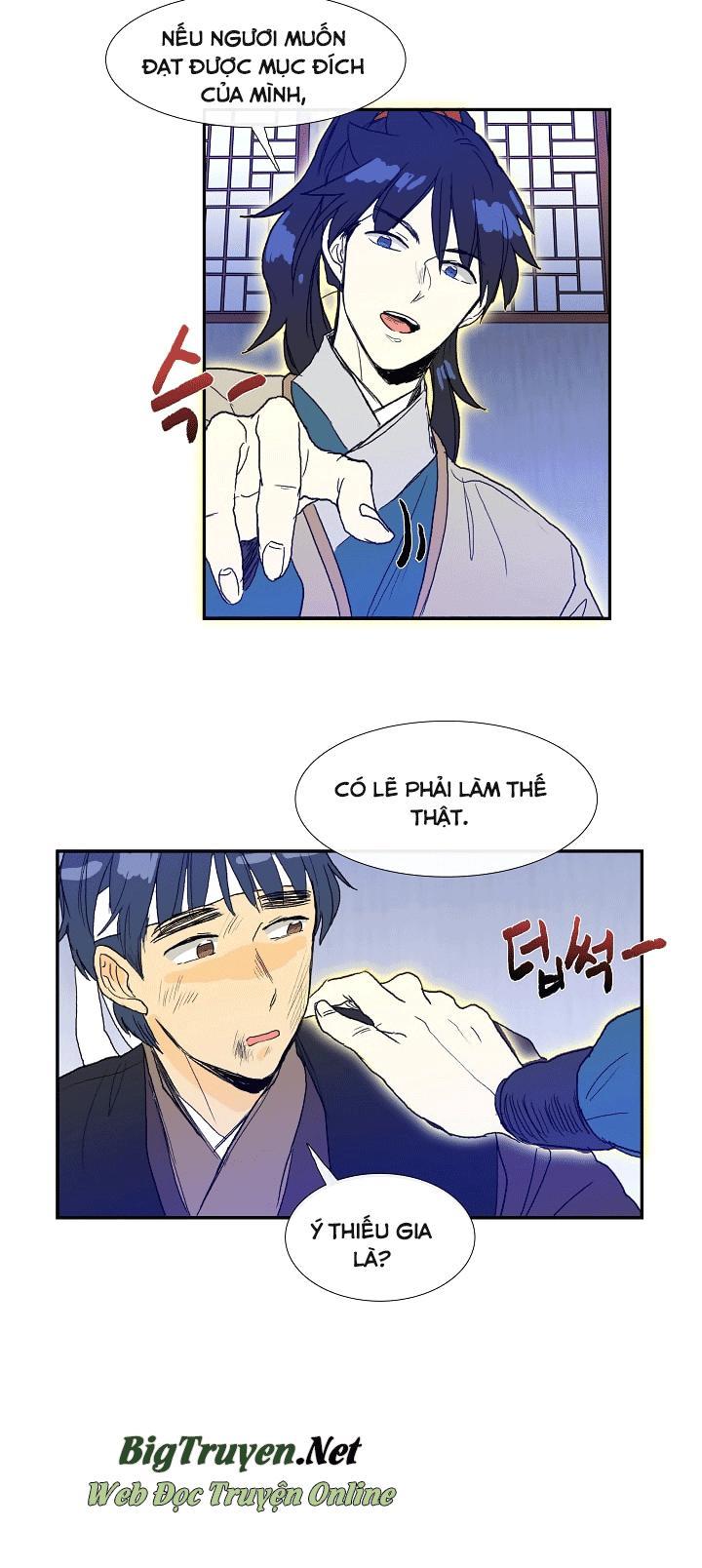 Học Sĩ Trùng Sinh Chapter 67 - Trang 32