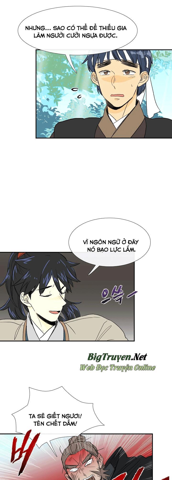 Học Sĩ Trùng Sinh Chapter 68 - Trang 26