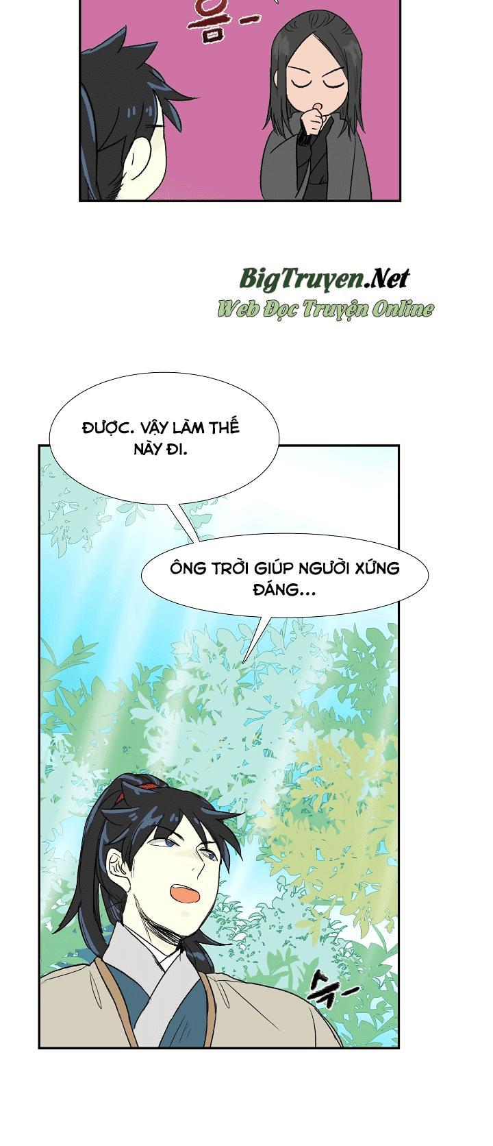 Học Sĩ Trùng Sinh Chapter 68 - Trang 33