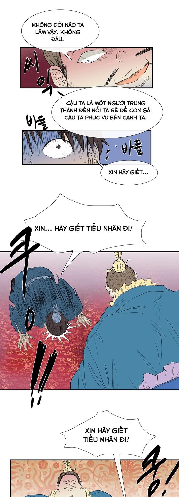 Học Sĩ Trùng Sinh Chapter 69 - Trang 14