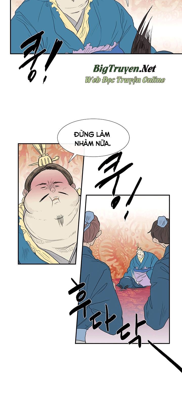 Học Sĩ Trùng Sinh Chapter 69 - Trang 15