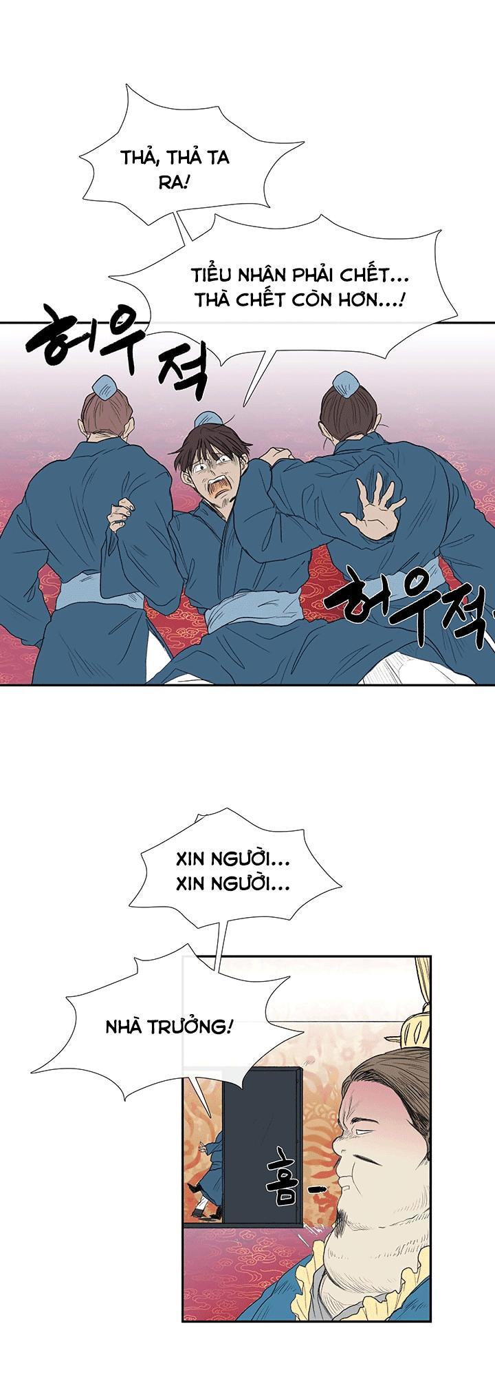 Học Sĩ Trùng Sinh Chapter 69 - Trang 16