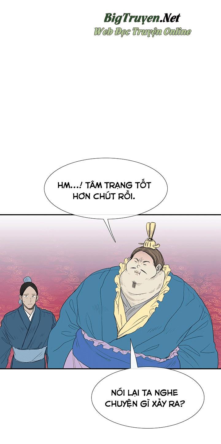 Học Sĩ Trùng Sinh Chapter 69 - Trang 17
