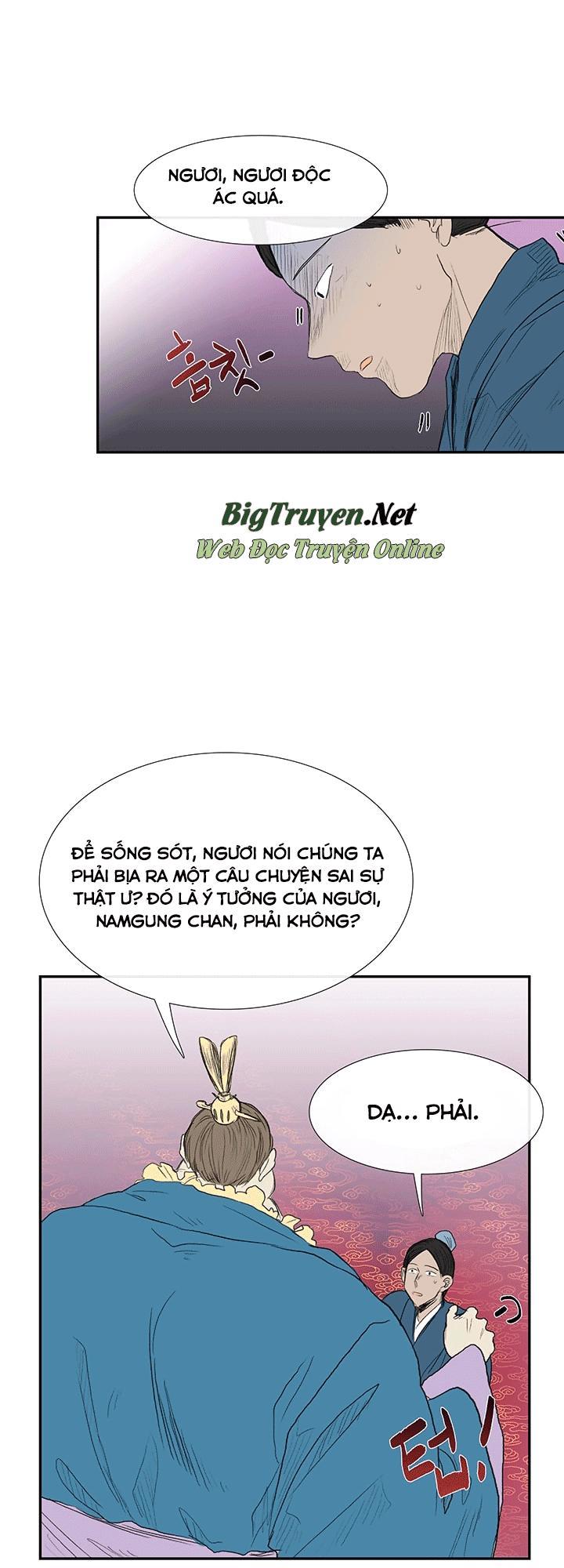 Học Sĩ Trùng Sinh Chapter 69 - Trang 23