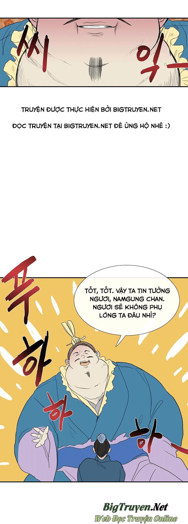Học Sĩ Trùng Sinh Chapter 69 - Trang 25