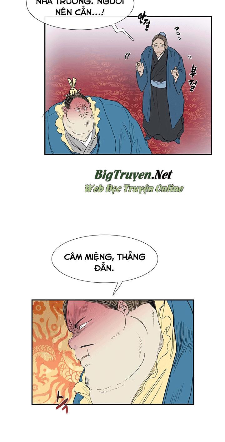 Học Sĩ Trùng Sinh Chapter 69 - Trang 5