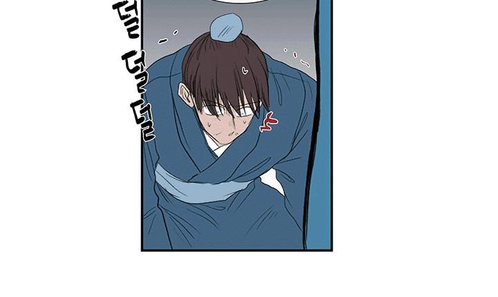 Học Sĩ Trùng Sinh Chapter 69 - Trang 9