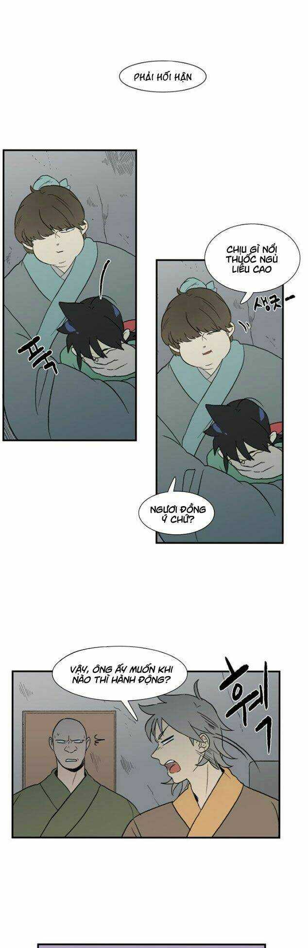 Học Sĩ Trùng Sinh Chapter 7 - Trang 14