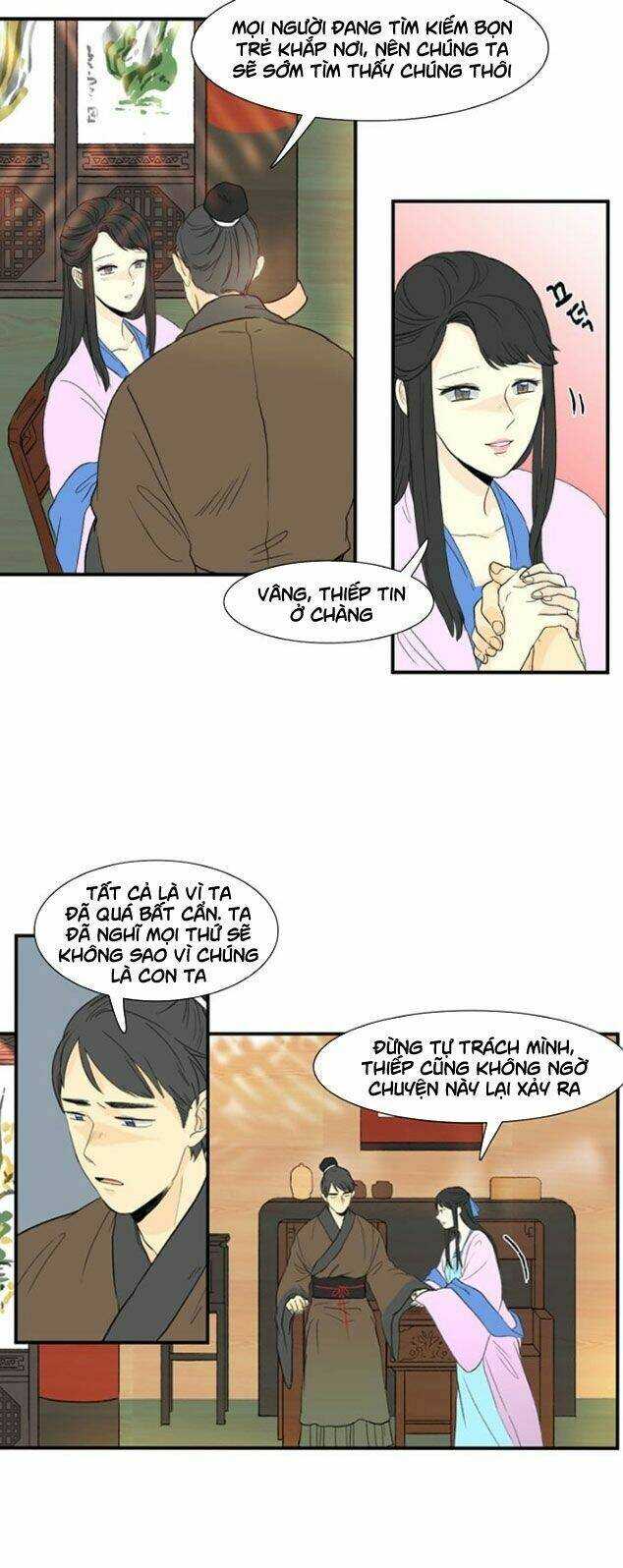 Học Sĩ Trùng Sinh Chapter 7 - Trang 17