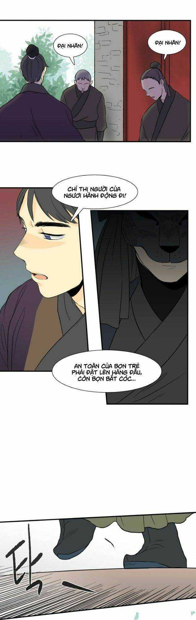 Học Sĩ Trùng Sinh Chapter 7 - Trang 26