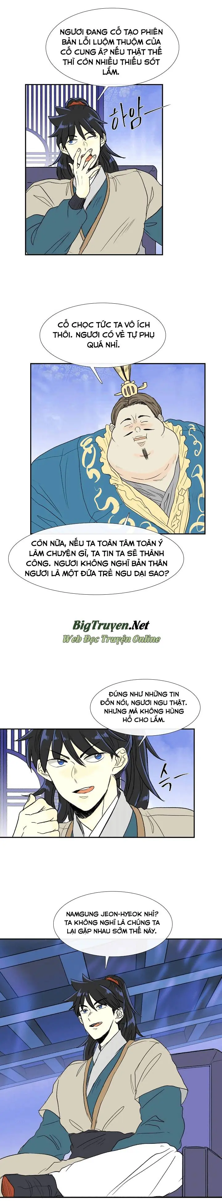 Học Sĩ Trùng Sinh Chapter 70 - Trang 10