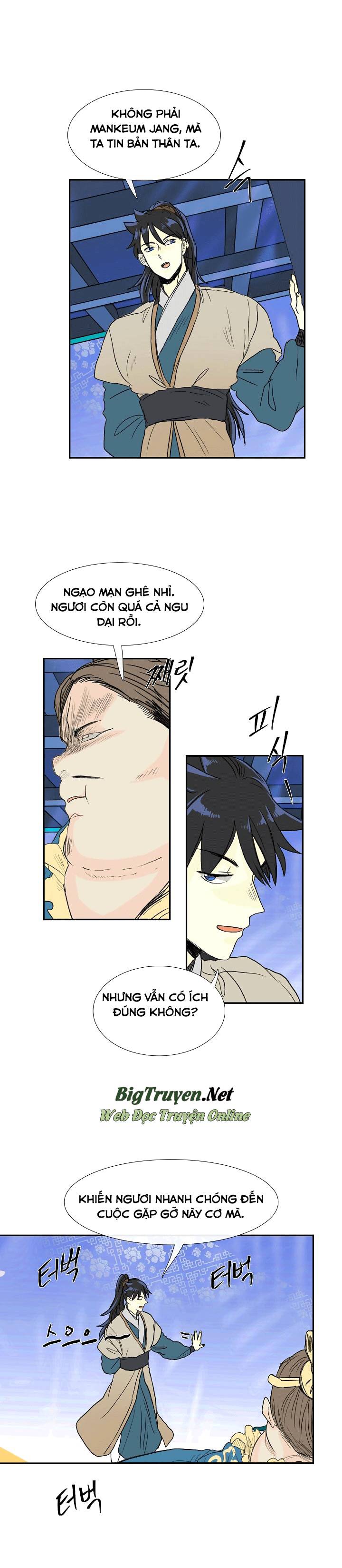 Học Sĩ Trùng Sinh Chapter 70 - Trang 14