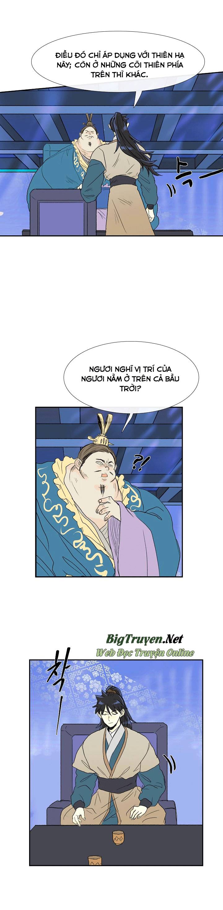 Học Sĩ Trùng Sinh Chapter 70 - Trang 17
