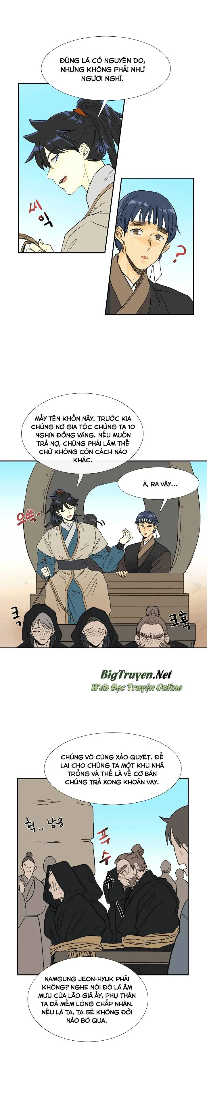 Học Sĩ Trùng Sinh Chapter 70 - Trang 4