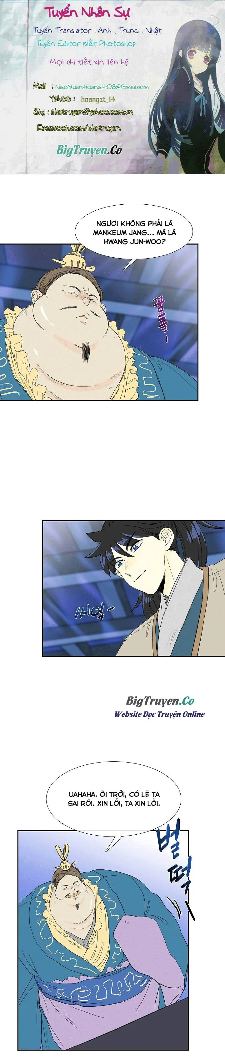 Học Sĩ Trùng Sinh Chapter 71 - Trang 2