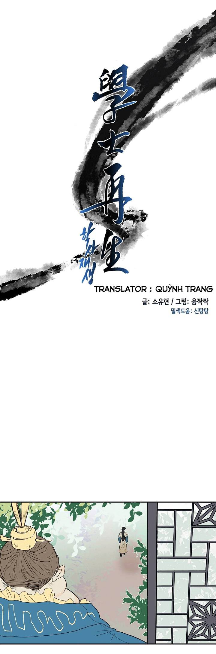 Học Sĩ Trùng Sinh Chapter 71 - Trang 6