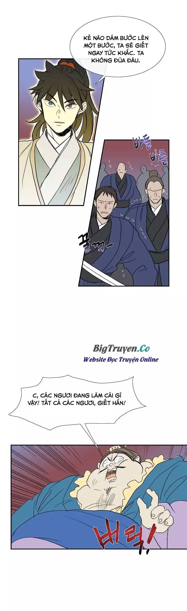 Học Sĩ Trùng Sinh Chapter 72 - Trang 14
