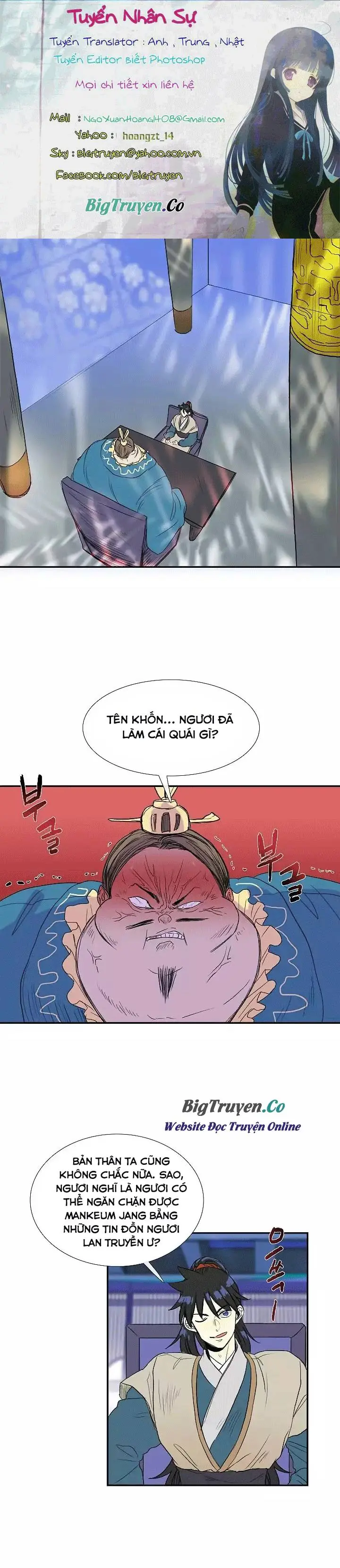 Học Sĩ Trùng Sinh Chapter 72 - Trang 2