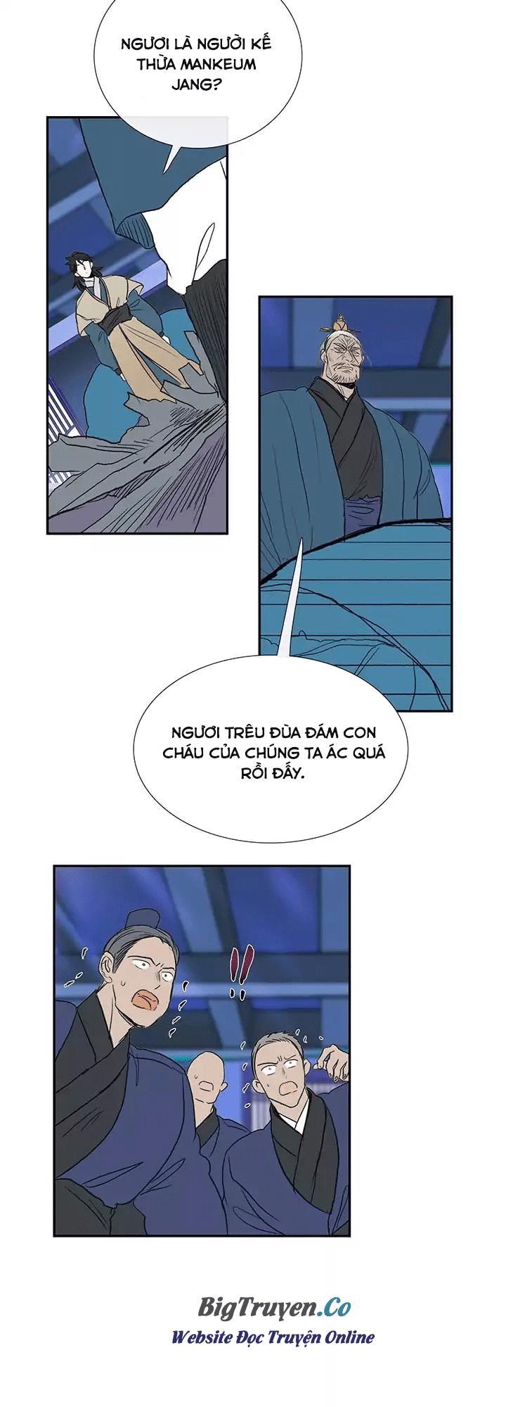 Học Sĩ Trùng Sinh Chapter 73 - Trang 10