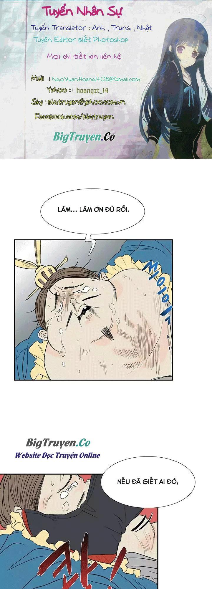 Học Sĩ Trùng Sinh Chapter 73 - Trang 2