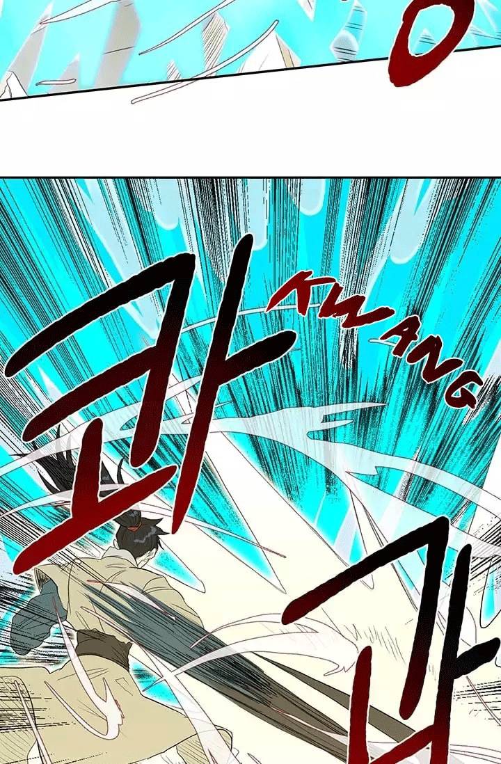 Học Sĩ Trùng Sinh Chapter 74 - Trang 24