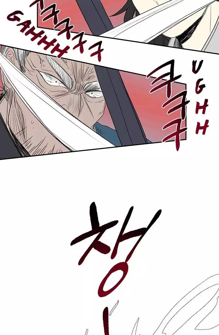 Học Sĩ Trùng Sinh Chapter 74 - Trang 41