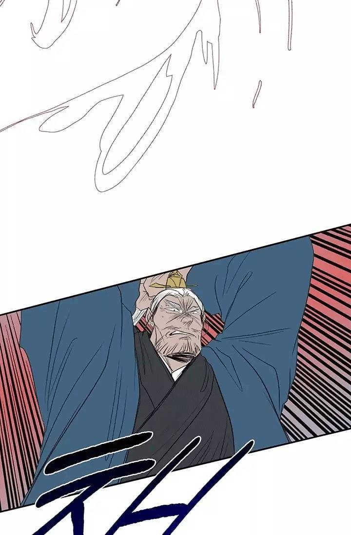 Học Sĩ Trùng Sinh Chapter 74 - Trang 43