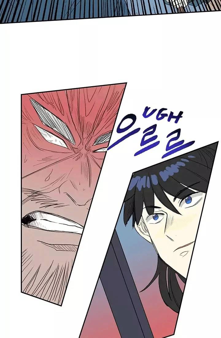 Học Sĩ Trùng Sinh Chapter 74 - Trang 47