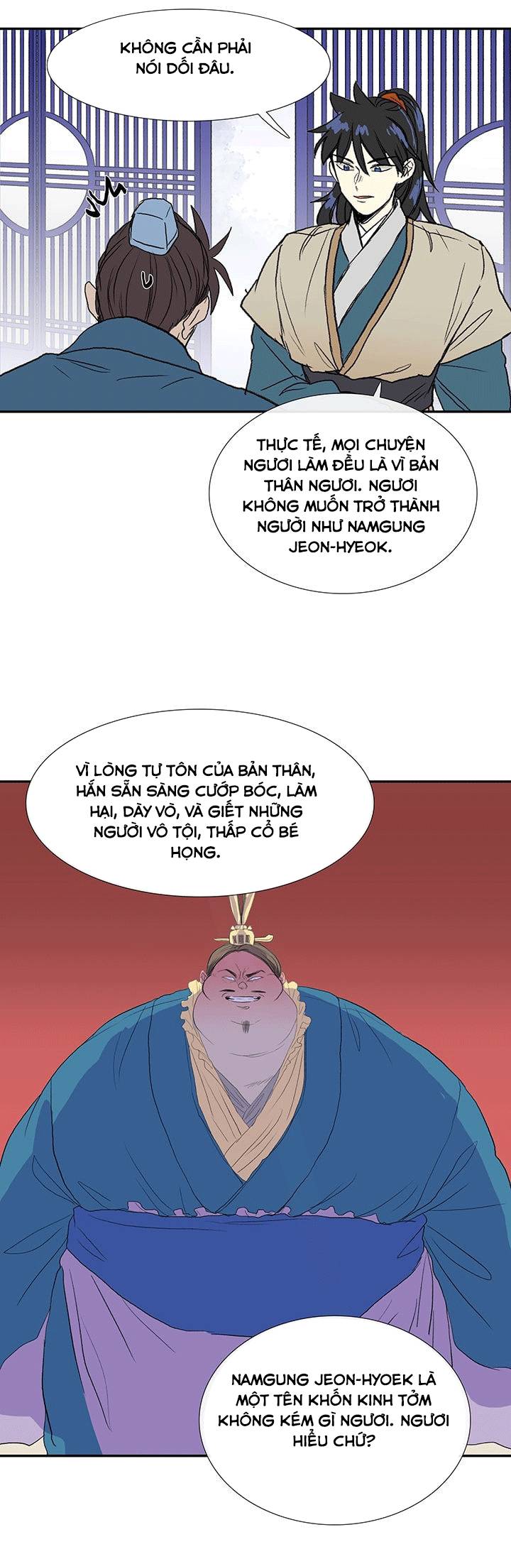Học Sĩ Trùng Sinh Chapter 75 - Trang 15