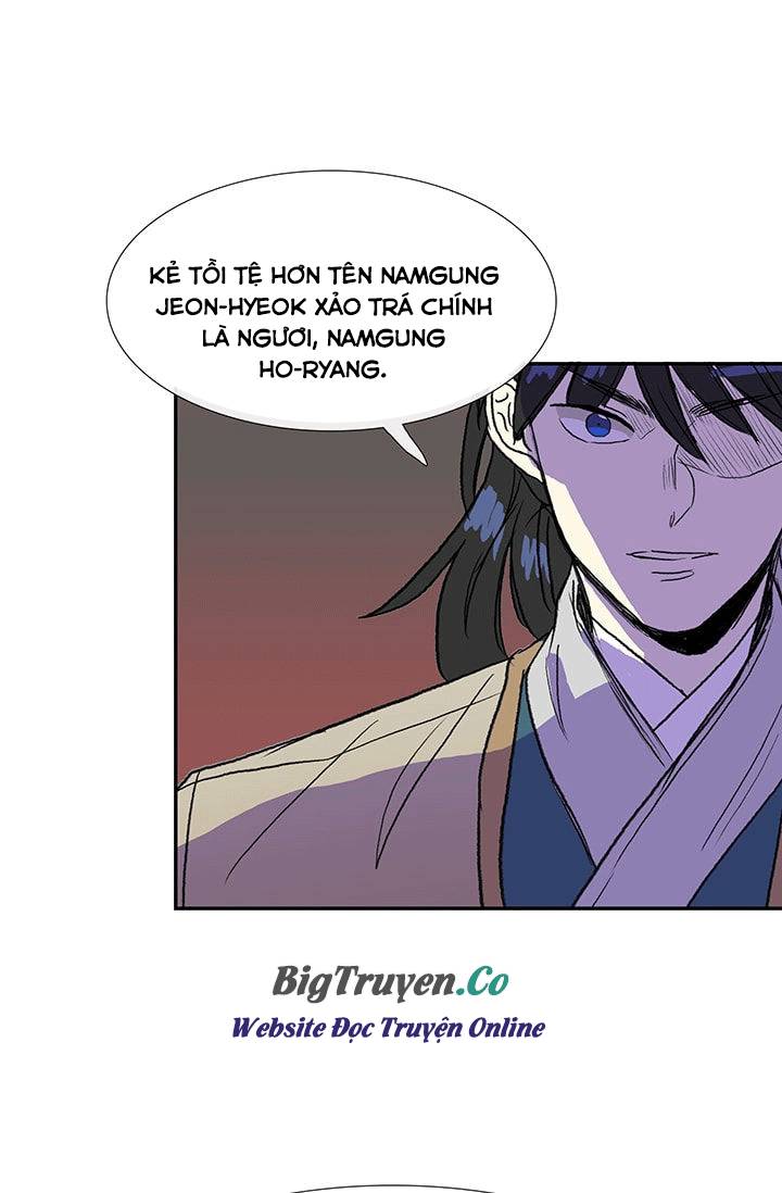 Học Sĩ Trùng Sinh Chapter 75 - Trang 17