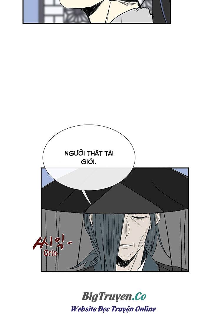 Học Sĩ Trùng Sinh Chapter 75 - Trang 43
