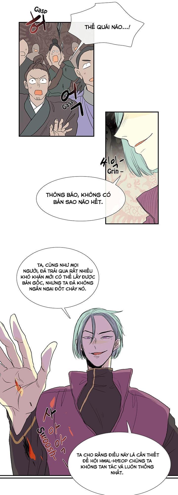 Học Sĩ Trùng Sinh Chapter 76 - Trang 47
