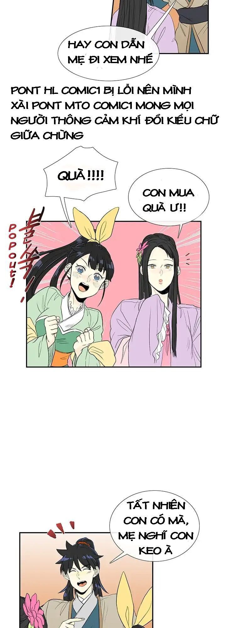 Học Sĩ Trùng Sinh Chapter 77 - Trang 24