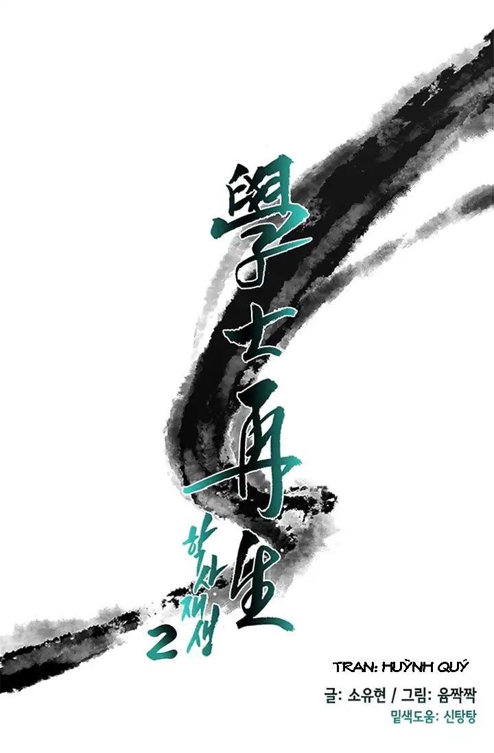 Học Sĩ Trùng Sinh Chapter 78 - Trang 12