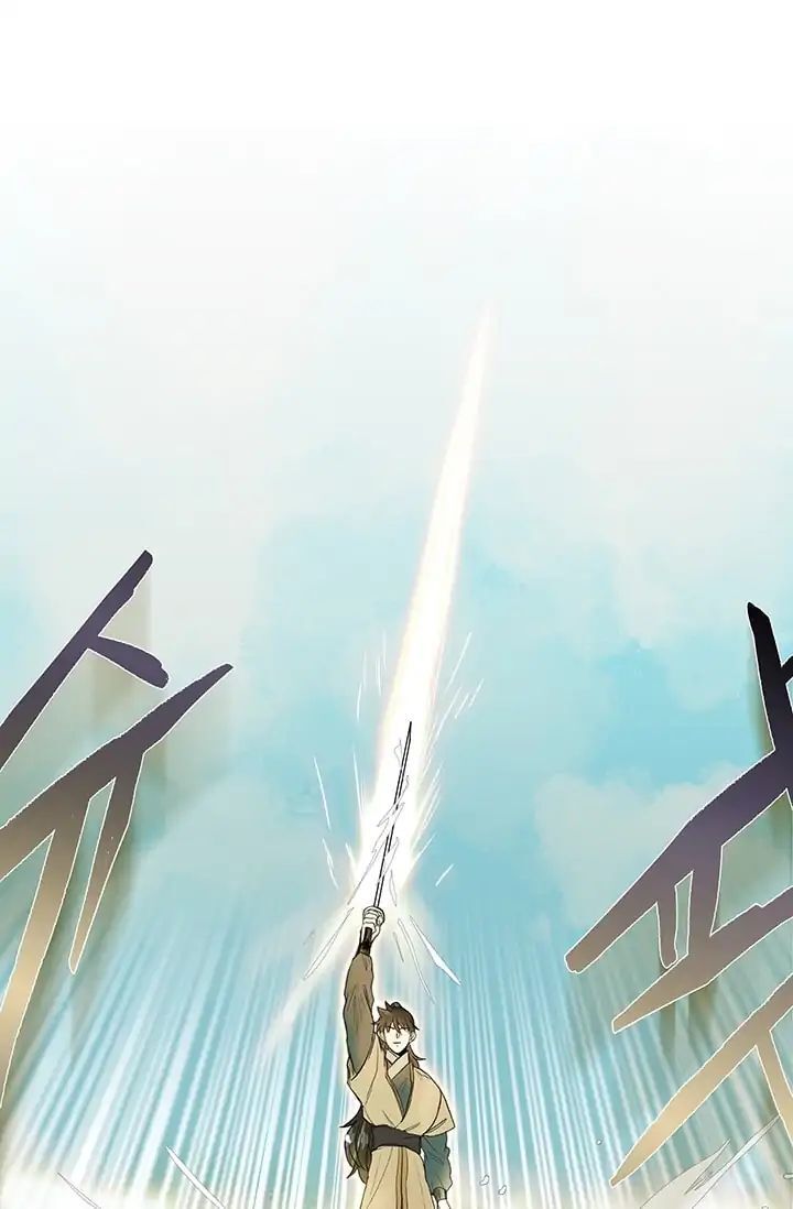 Học Sĩ Trùng Sinh Chapter 79 - Trang 50