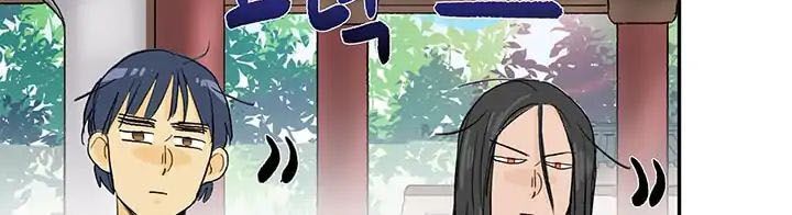 Học Sĩ Trùng Sinh Chapter 80 - Trang 27