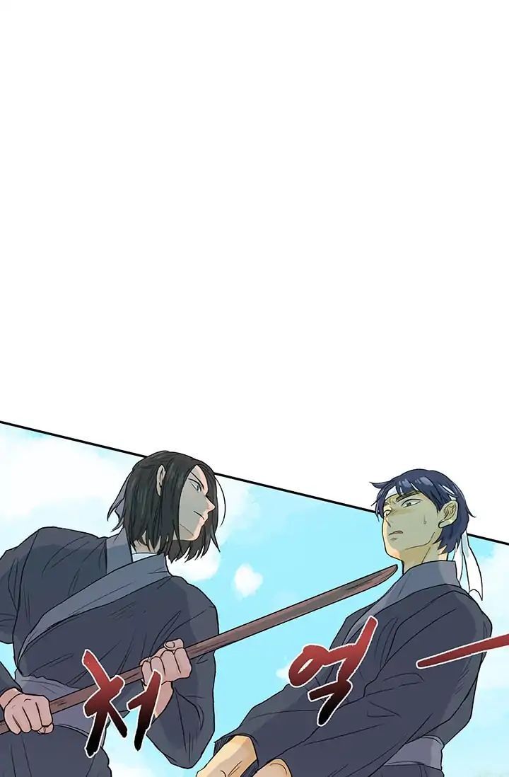 Học Sĩ Trùng Sinh Chapter 81 - Trang 13