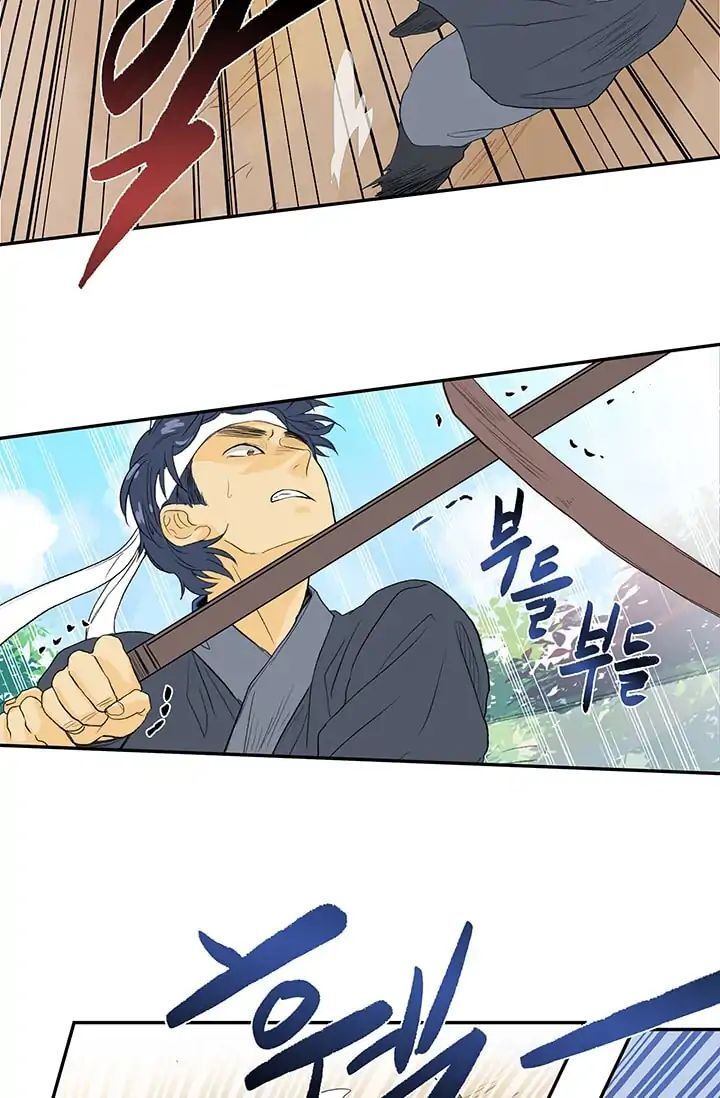 Học Sĩ Trùng Sinh Chapter 81 - Trang 8