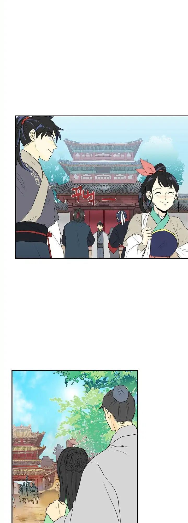 Học Sĩ Trùng Sinh Chapter 82 - Trang 17