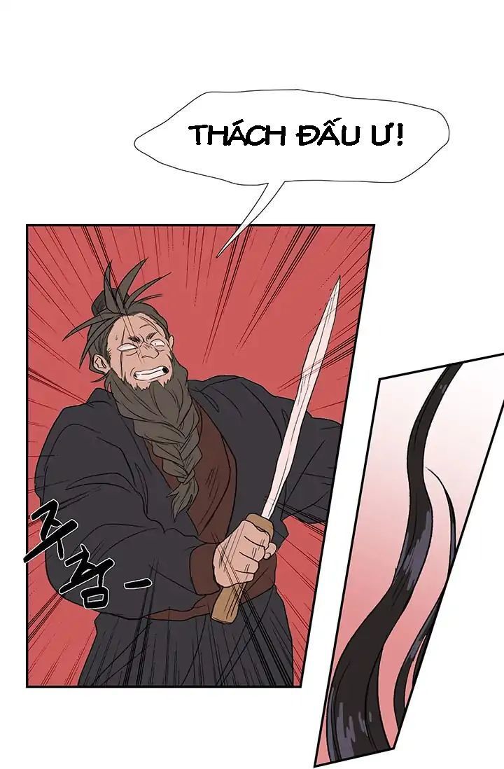 Học Sĩ Trùng Sinh Chapter 83 - Trang 12