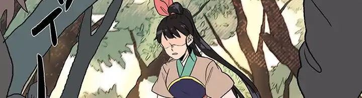 Học Sĩ Trùng Sinh Chapter 83 - Trang 16