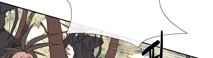 Học Sĩ Trùng Sinh Chapter 83 - Trang 9