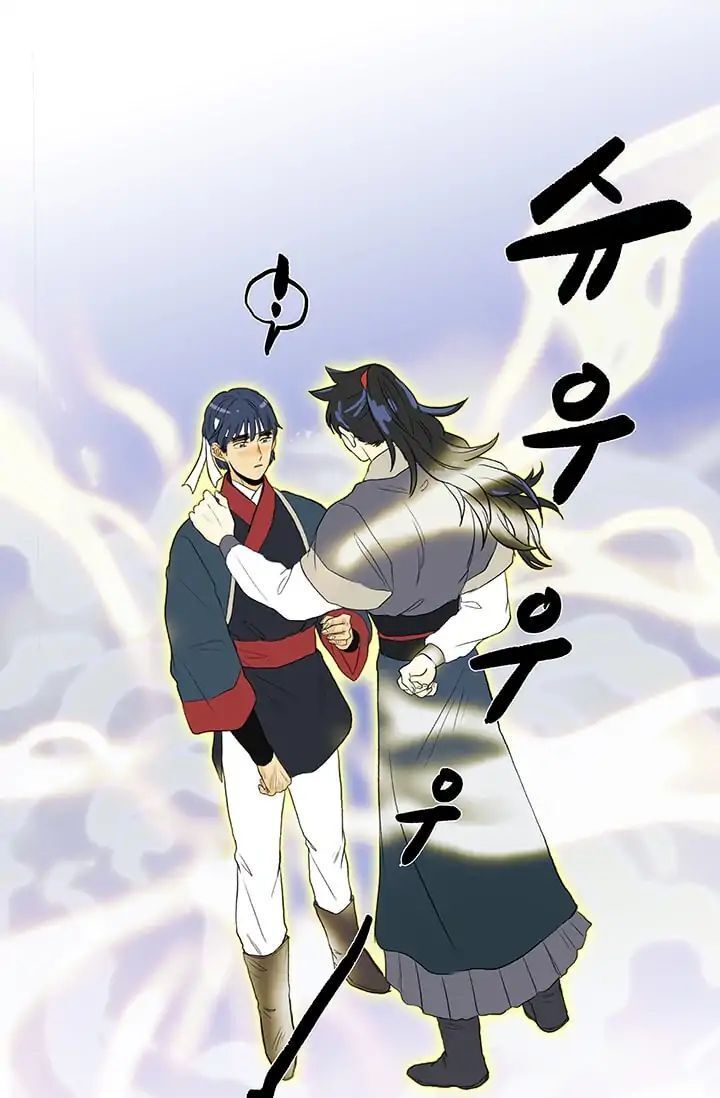 Học Sĩ Trùng Sinh Chapter 84 - Trang 14