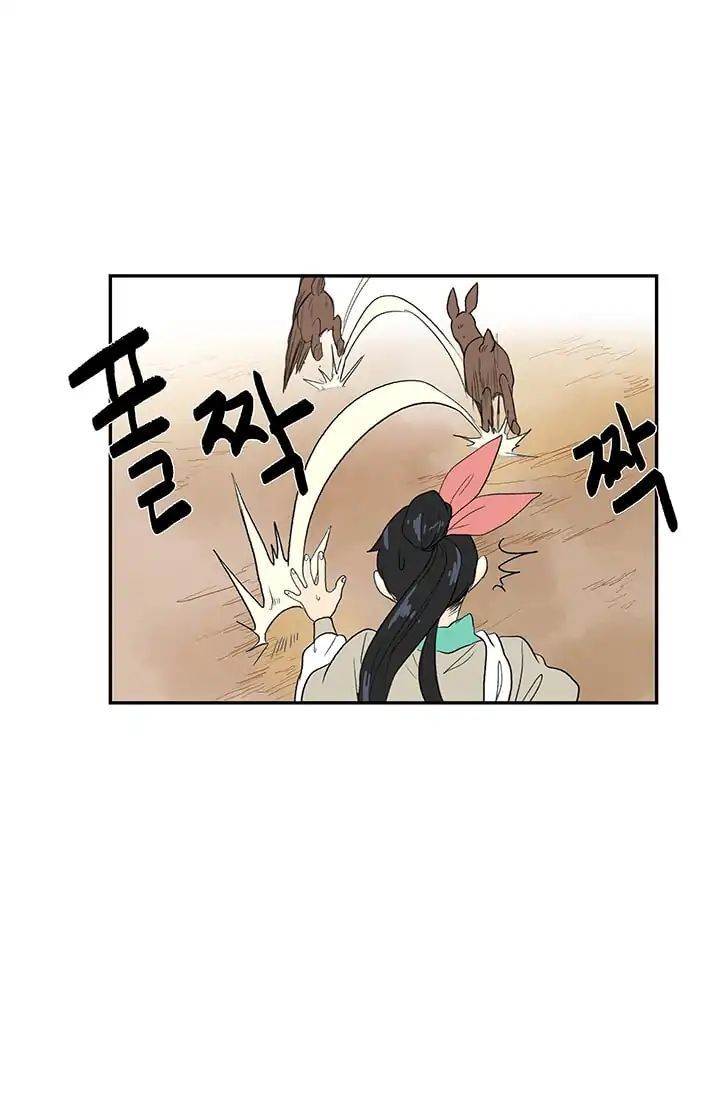 Học Sĩ Trùng Sinh Chapter 84 - Trang 26