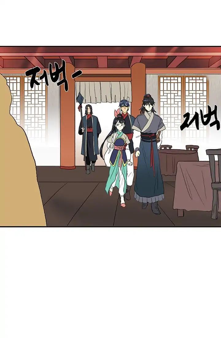 Học Sĩ Trùng Sinh Chapter 84 - Trang 38