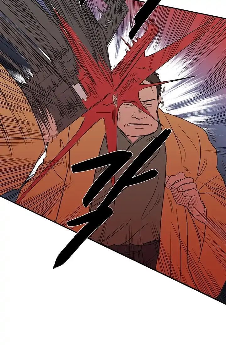 Học Sĩ Trùng Sinh Chapter 84 - Trang 47