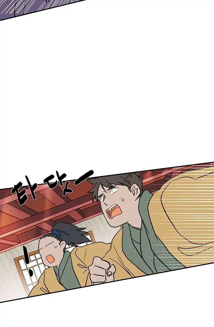 Học Sĩ Trùng Sinh Chapter 85 - Trang 26