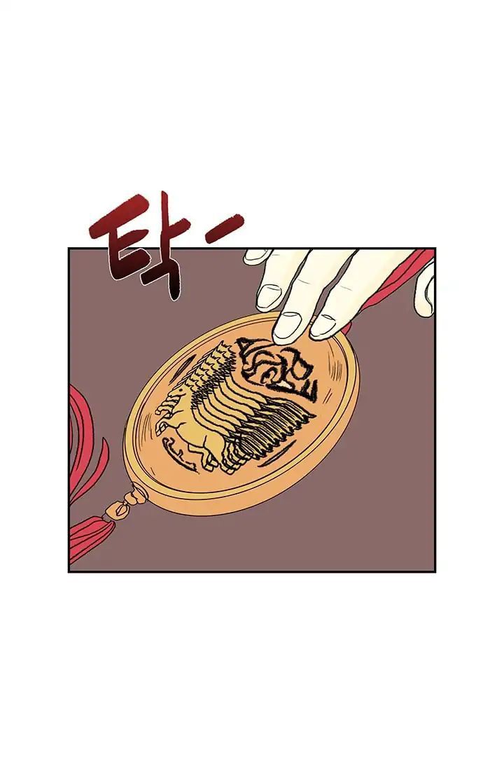 Học Sĩ Trùng Sinh Chapter 85 - Trang 32